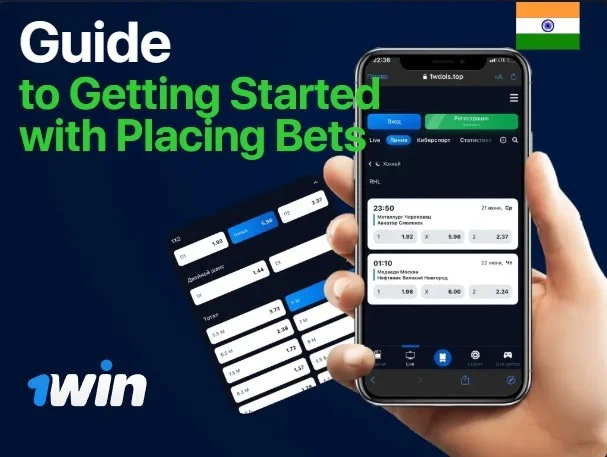 How to place sports bets with the bookmaker 1Win