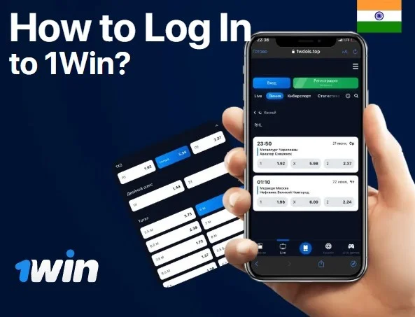 Login to your 1Win account