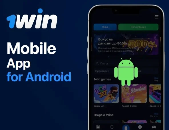 Official 1Win app for android