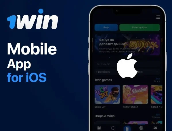 Official 1Win app for iphone